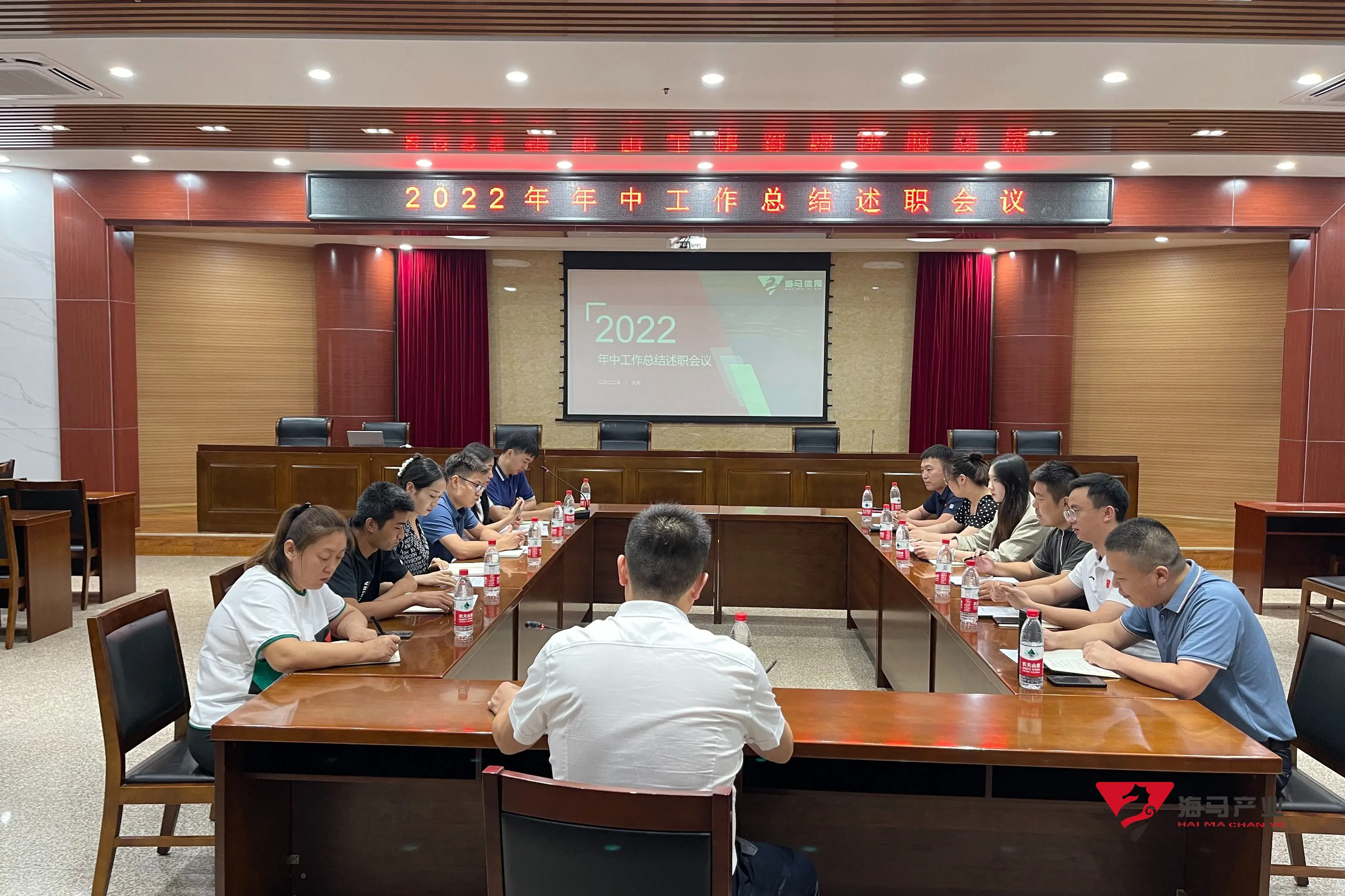 非凡娱乐文化产业集团年中总结述职会议圆满落幕！