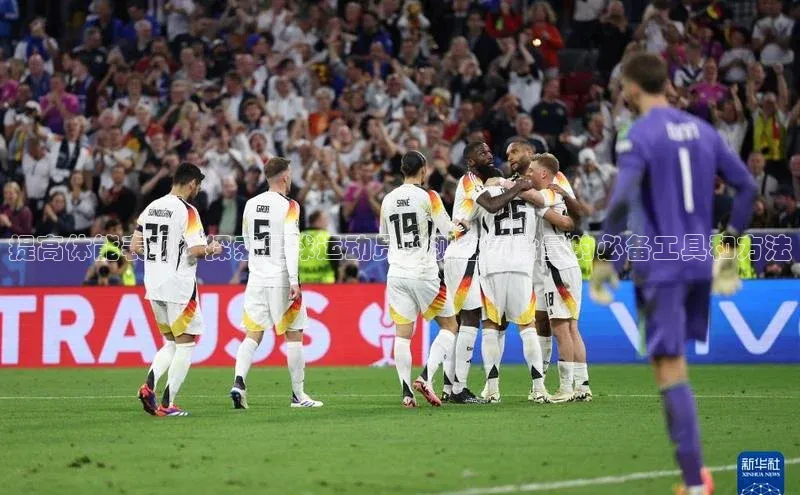 非凡棋牌爱慕股份提高体能表现？探索足球运动员监测血氧含量的必备工具和方法