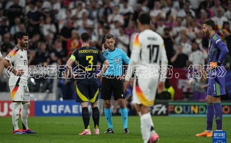 非凡娱乐app光魔科技《足球运动会开场顺序揭秘，揭秘》