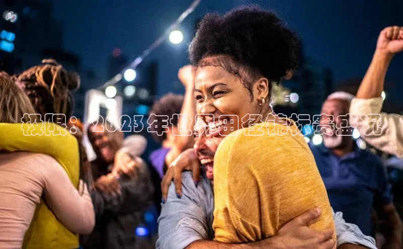 非凡游戏官方网址入口引力传媒极限：2023年世界田径锦标赛盛况