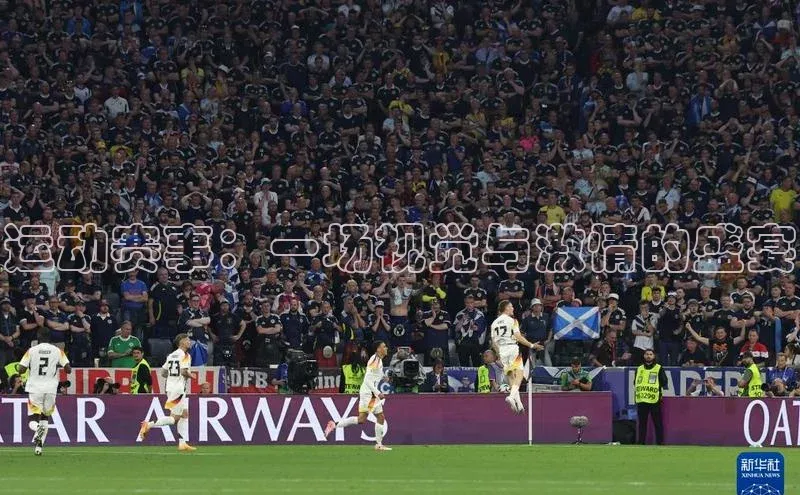 运动赛事：一场视觉与激情的盛宴