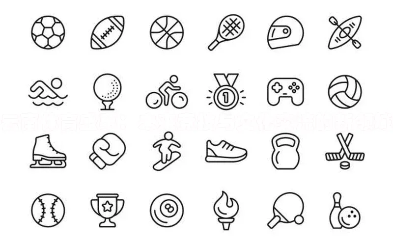 云南体育盛事：未来竞技与文化交流的新领域