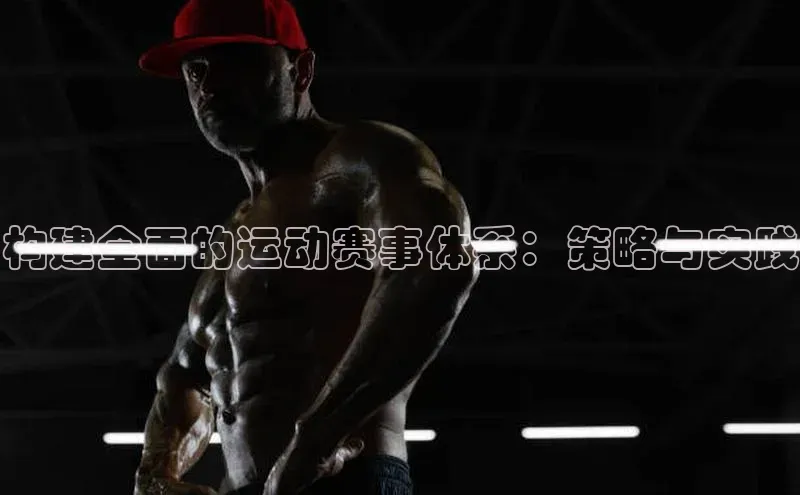 非凡体育2121app官网版