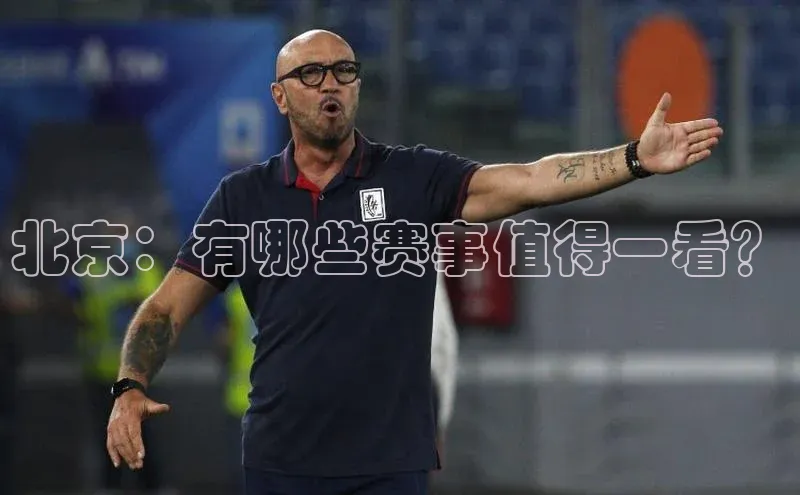 非凡体育平台登录入口