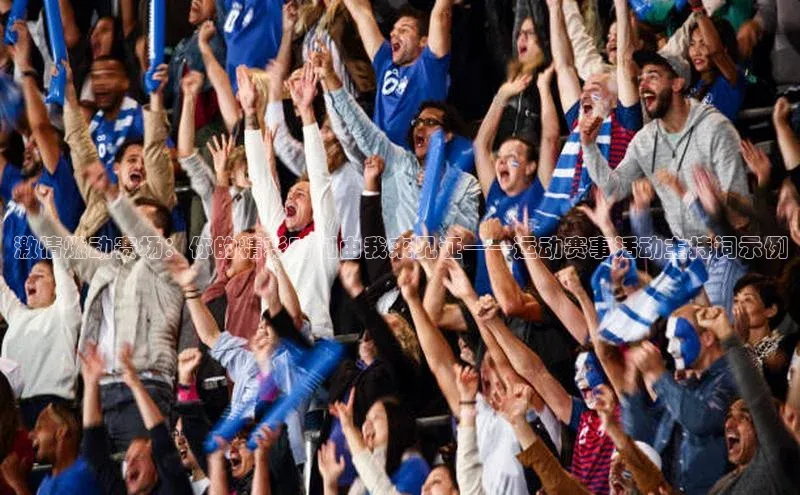 非凡体育官网入口