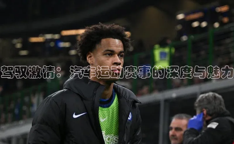 2121非凡体育最新版本更新内容