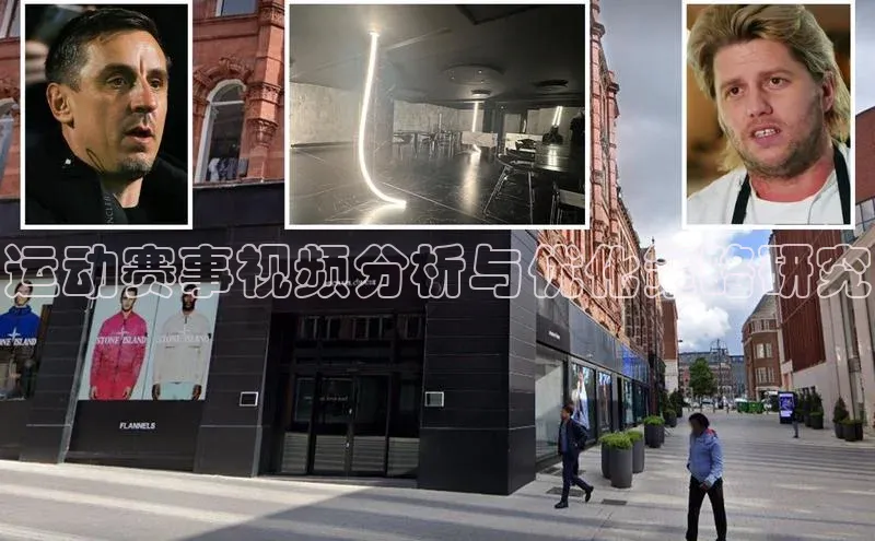 2121非凡体育娱乐入口