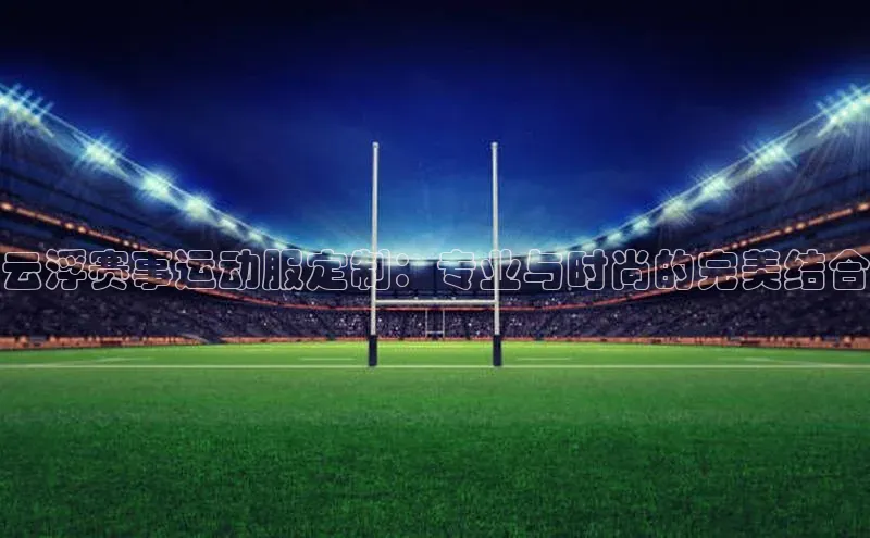 非凡体育2121app官网版