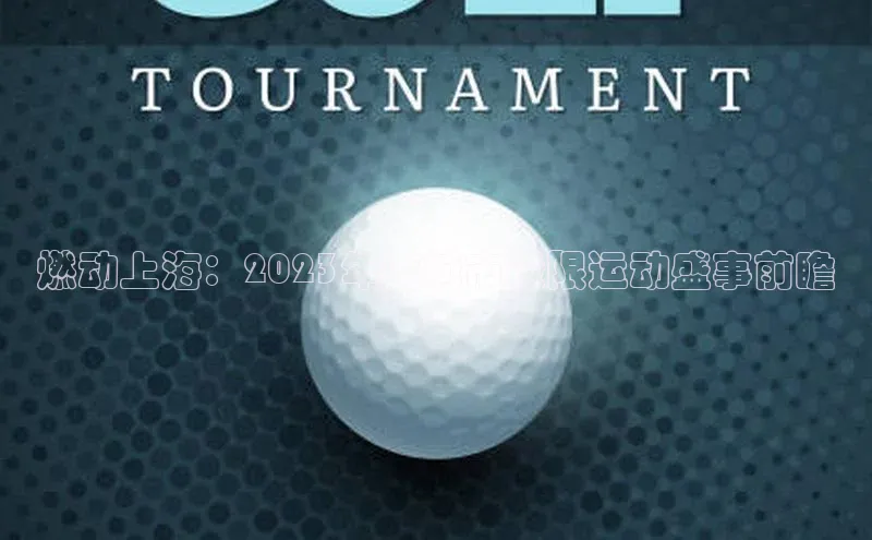 非凡电子游戏平台