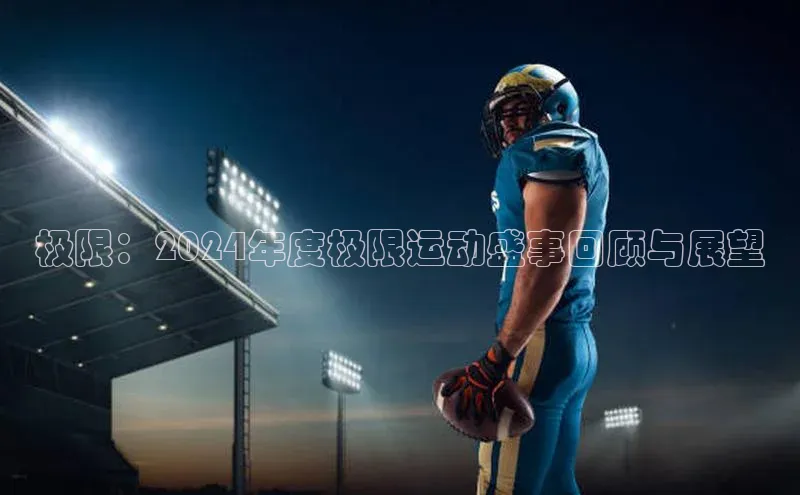 非凡电子游戏平台