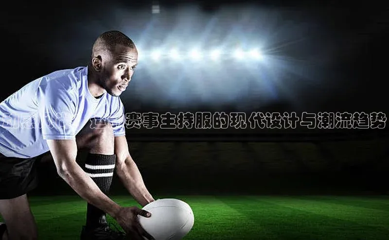 2121非凡体育最新版本更新内容