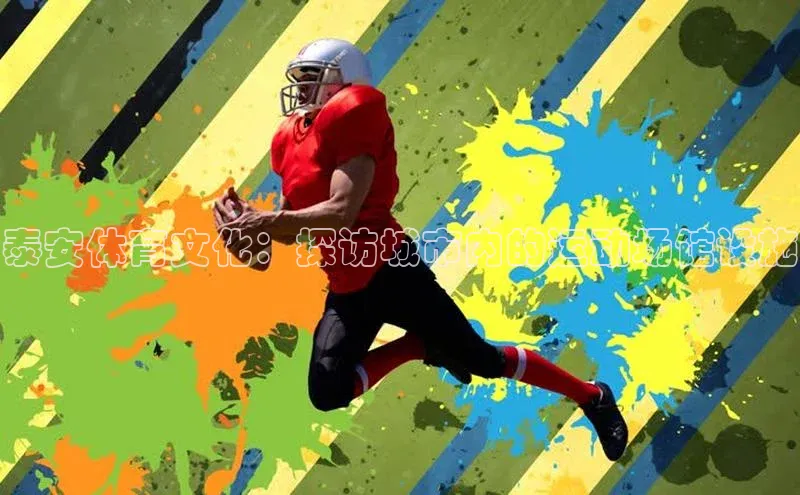 2121非凡体育登录入口