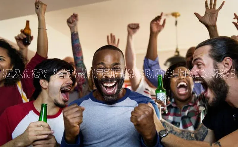 非凡体育2121平台下载