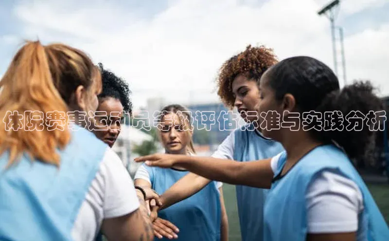 2121非凡体育app下载