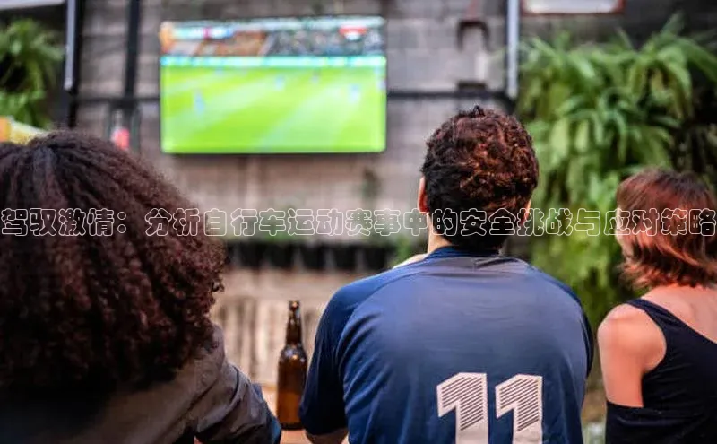 非凡电子游戏平台