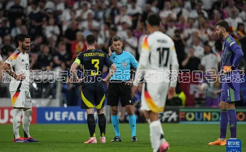 非凡体育2121平台下载