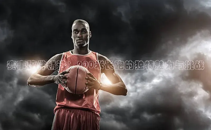 2121非凡足球网页版