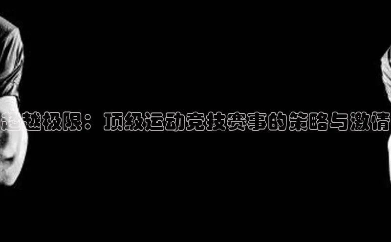 2121非凡体育官网下载链接