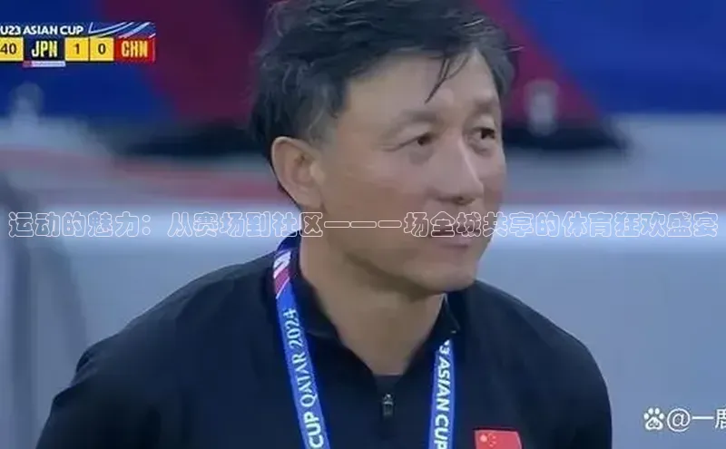 非凡体育2121平台下载