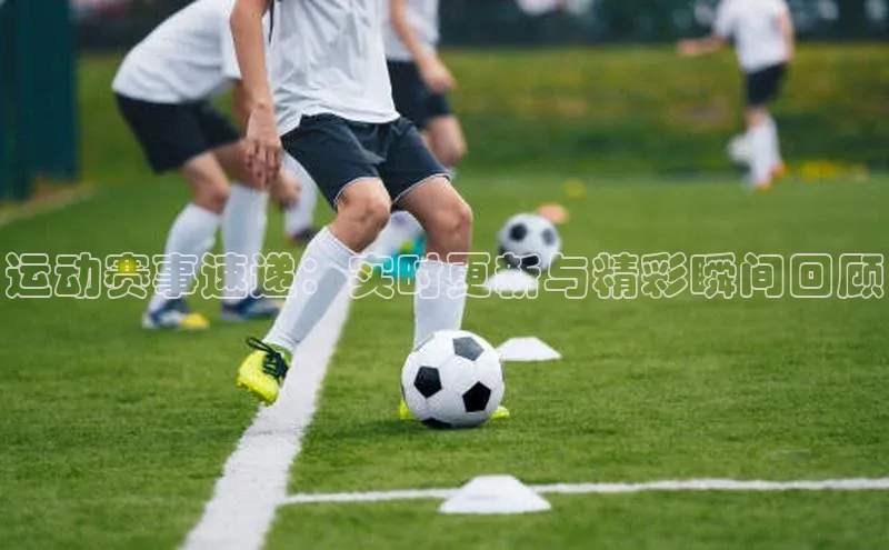 2121非凡体育最新版本更新内容
