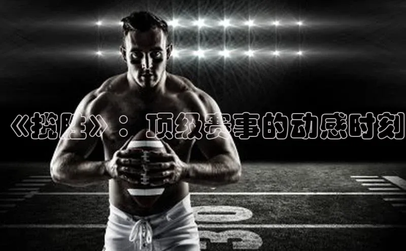 非凡娱乐