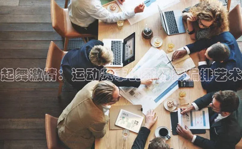 2121非凡体育